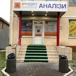 Артмедіуз - Одеса, В'ячеслава Бувалкіна