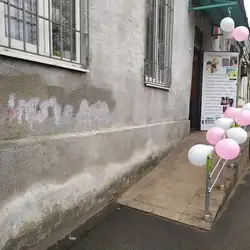 Дева