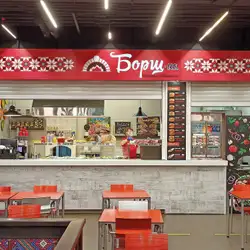 Борщ