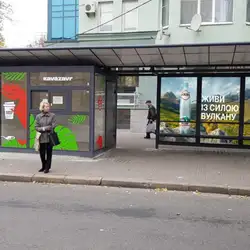 KAVAZAVR (Деревлянська, 8)