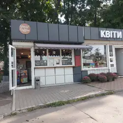 Great Coffee — Хмельницкий