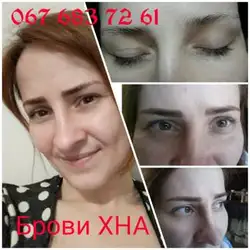 Наталя