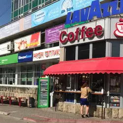 J&S COFFEE — Черновцы