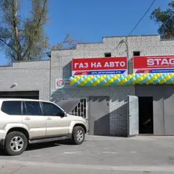 СТО PROFIGAS - Золотоноша