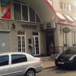 Goravsky — Київ