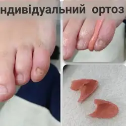 Галина