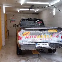 Сarwash-park