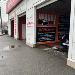 Wash Me — Днепр