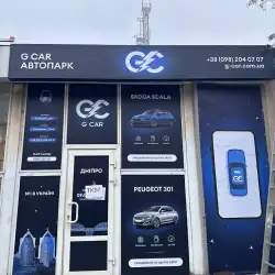 Оренда авто G CAR - Дніпро