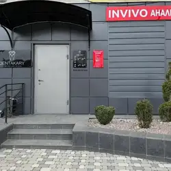 INVIVO - Вільногорськ