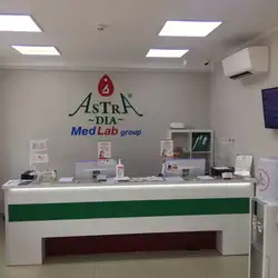 Медична лабораторія Astra Dia - Ужгород, Івана Коршинського