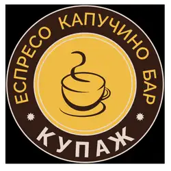 Купаж кава — Киев