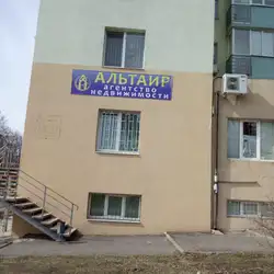 Ігрова кімната Funny House