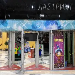 Джеркальний лабіринт