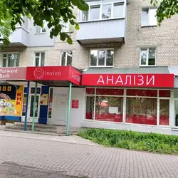 INVIVO - Чугуїв