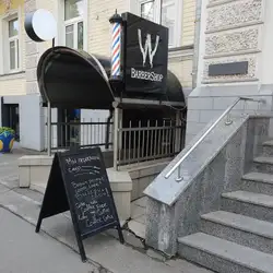 West — Киев