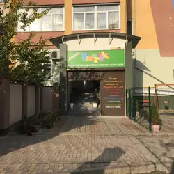 Smartik центр розвитку дітей