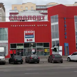Компанія — Сумы