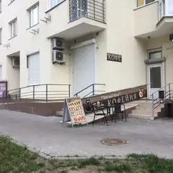 Кав'ярня Теплий кіт — Киев