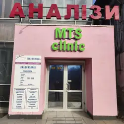 МТС плюс