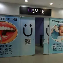 USMILE Dental SPA
