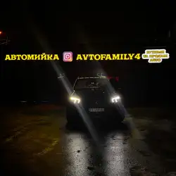 Avtofamily