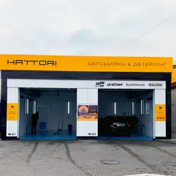SKY CAR WASH