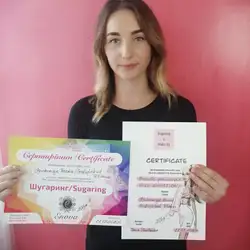 Тетяна Прокопчук майстер депіляції — Луцьк