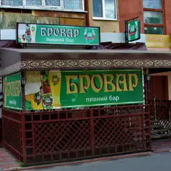 Бровар — Винница