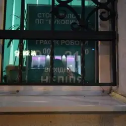 Буковинка