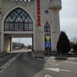 Арка Совіньйон — Одесса