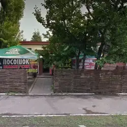 ЧаркаБар — Харьков