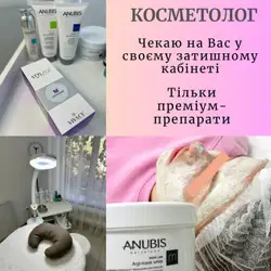 Марина Гречка