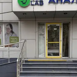Лабораторія CSD LAB - Одеса, Варненська