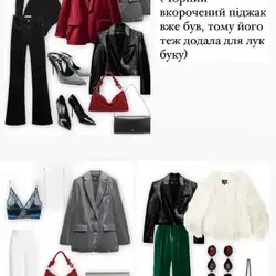 Мария Швец — Київ