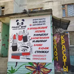 Panda