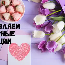 Шоколадный праздник — Київ