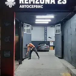 Remzona 23