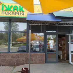 Пекарня "БУLКИ" — Біла Церква