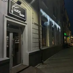ШОТБАР — Житомир