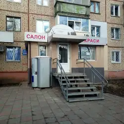 Ірина