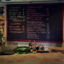 Kafe Traktir — Харьков