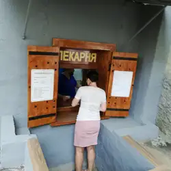 Пекарня — Київ