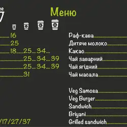 Tandav cafe — Киев