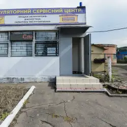 АКУМУЛЯТОРНИЙ СЕРВІСНИЙ ЦЕНТР Ecoline - Житомир