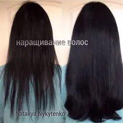 Хамелеон