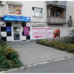 Estet Hall — Київ
