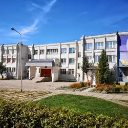 Ліцей «Оріяна»