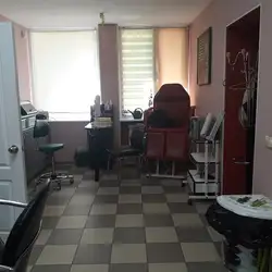 Магія