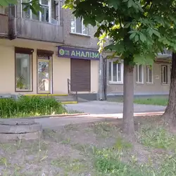 Лабораторія CSD Lab - Харків, Академіка Проскури